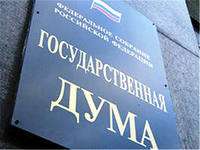 Маразм крепчает. В Госдуме уже заявили, что «воссоединение с Крымом» — отличный повод для того, чтобы вернуть имперский флаг